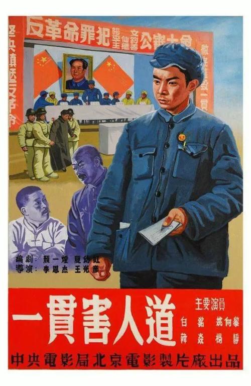 斯克兰顿大学学生卡